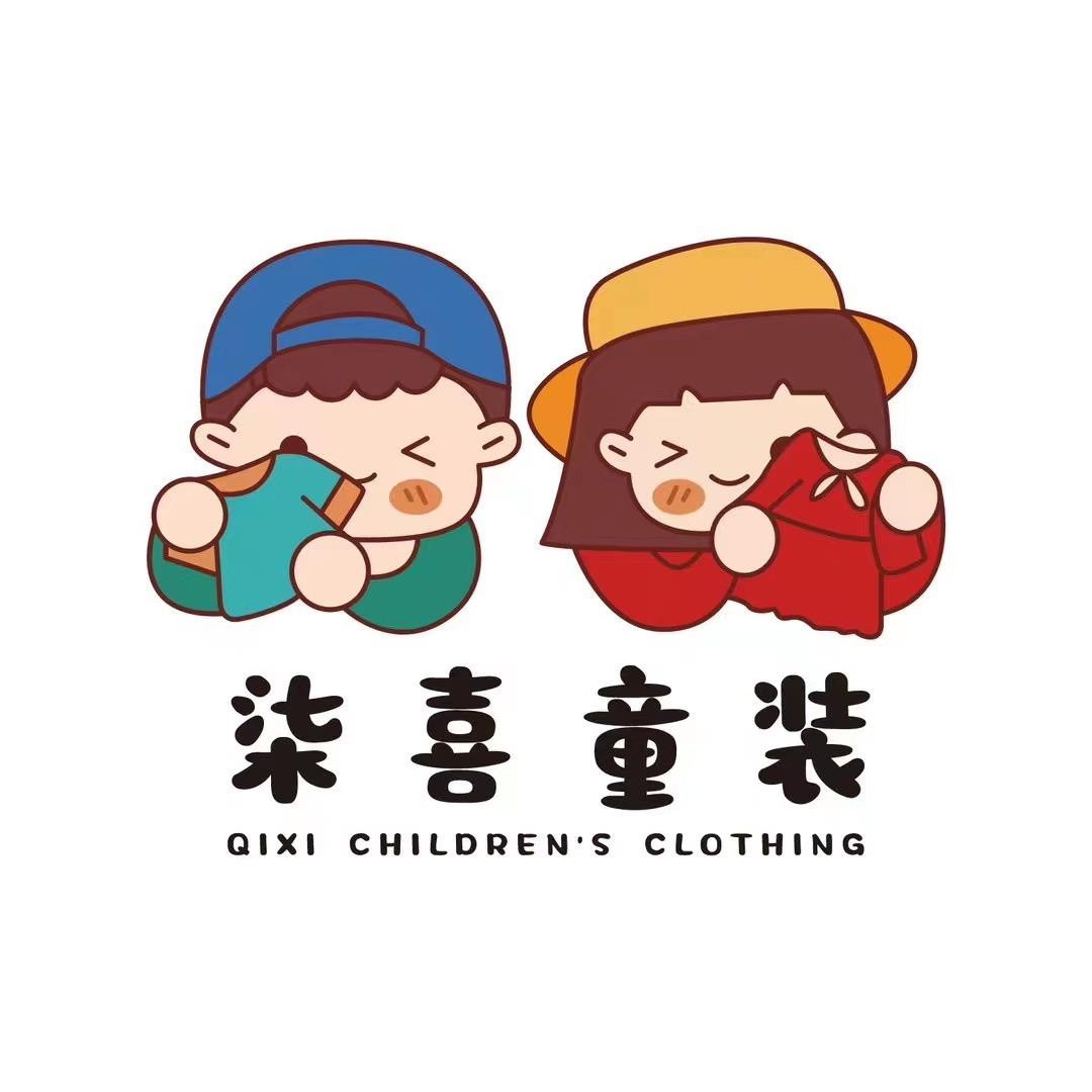 柒喜童装优选涵涵衣帽间