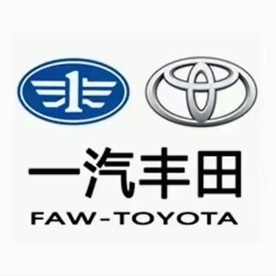一汽丰田太原大昌平阳路店