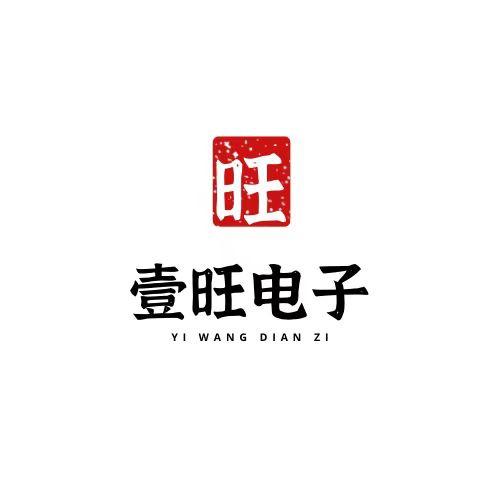 壹旺宠物生活用品