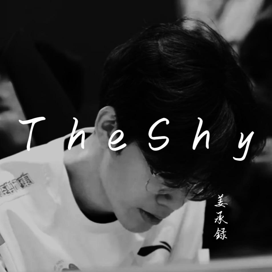 姜承禄