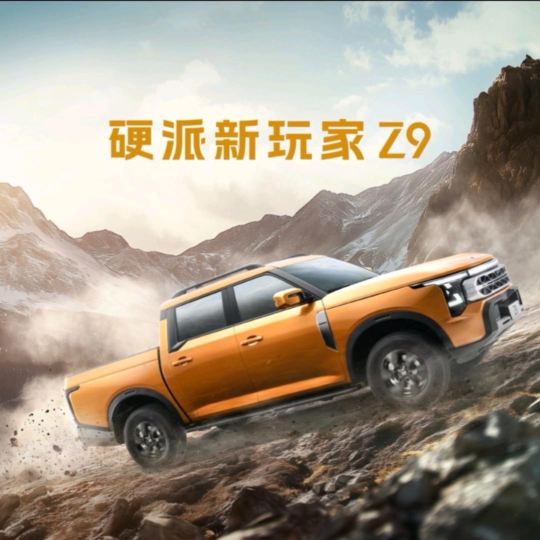 郑州日产Z9/信阳体验中心