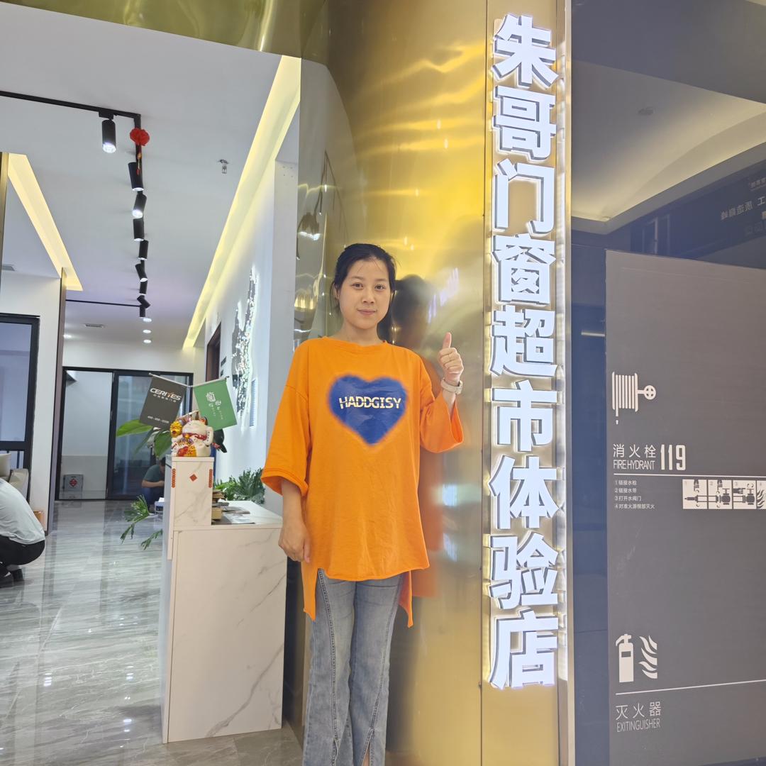 奥朗斯系统门窗(西安店)官方号