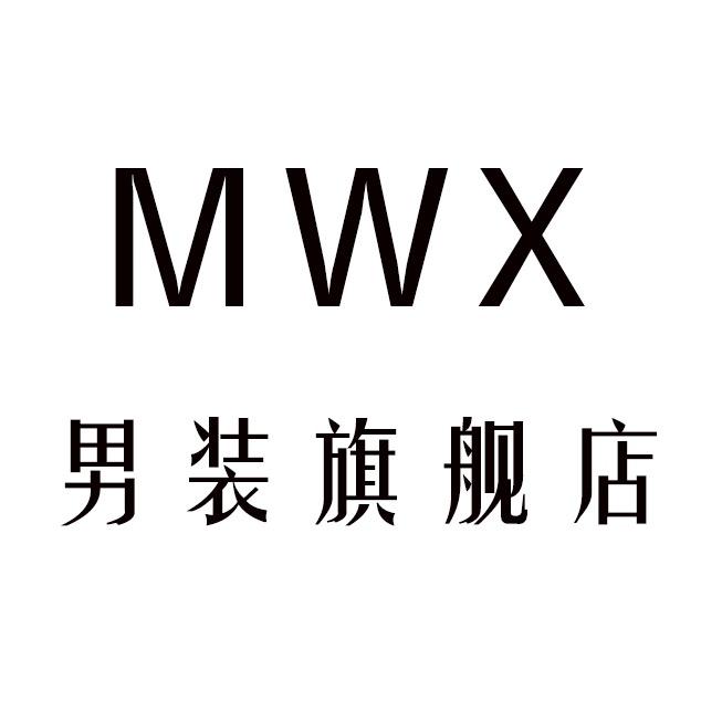 mwx官方旗舰店