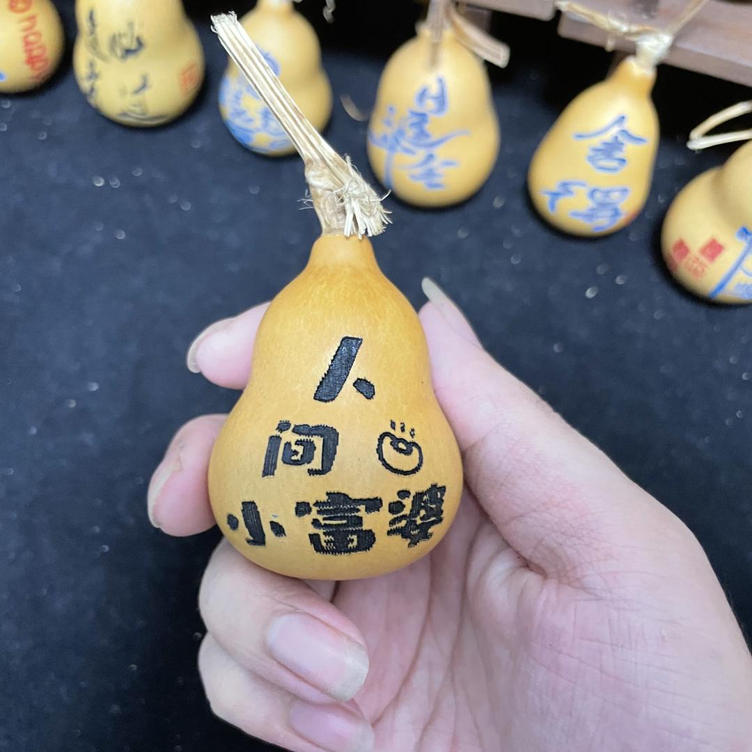 农村艳姐葫芦