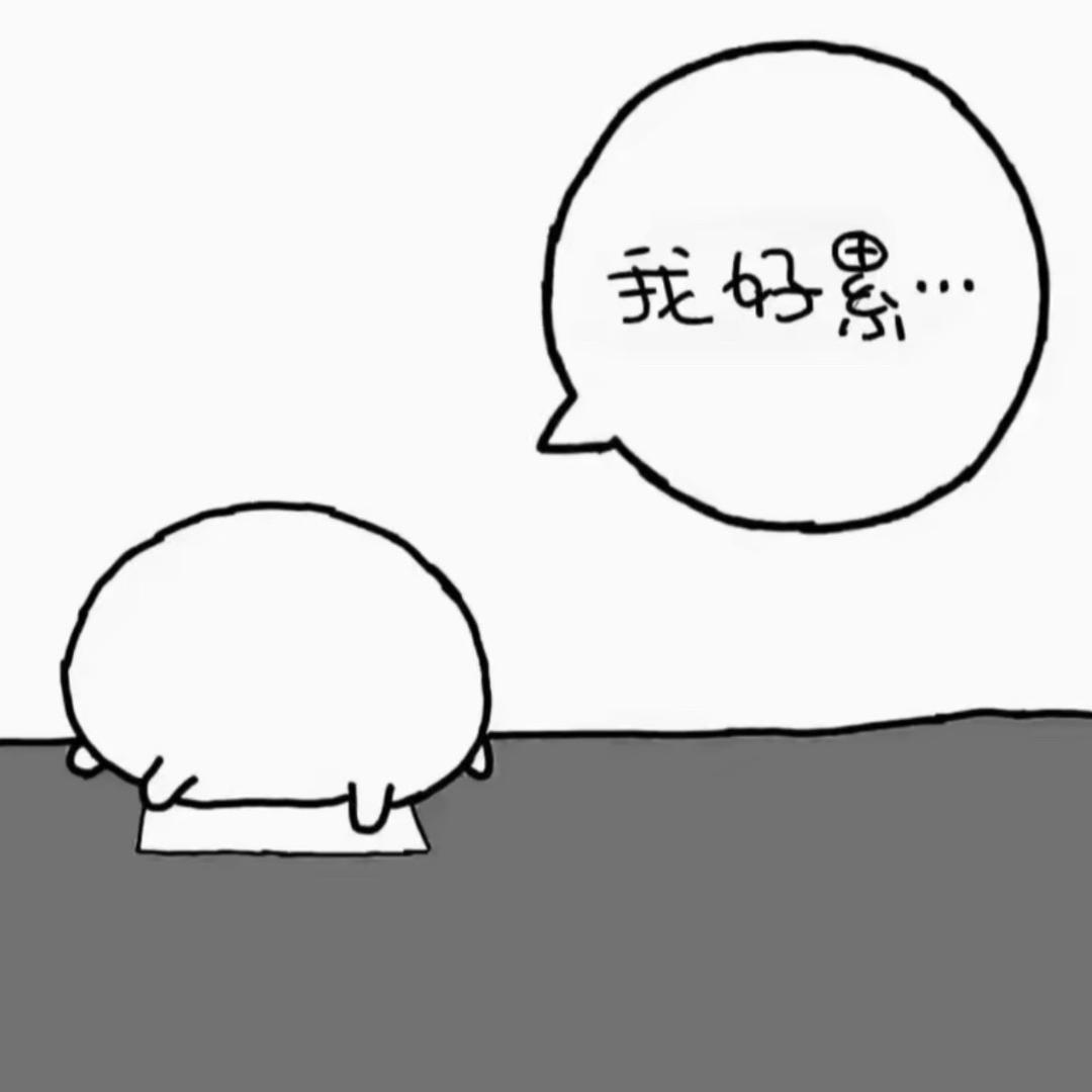 江队我是奶黄包