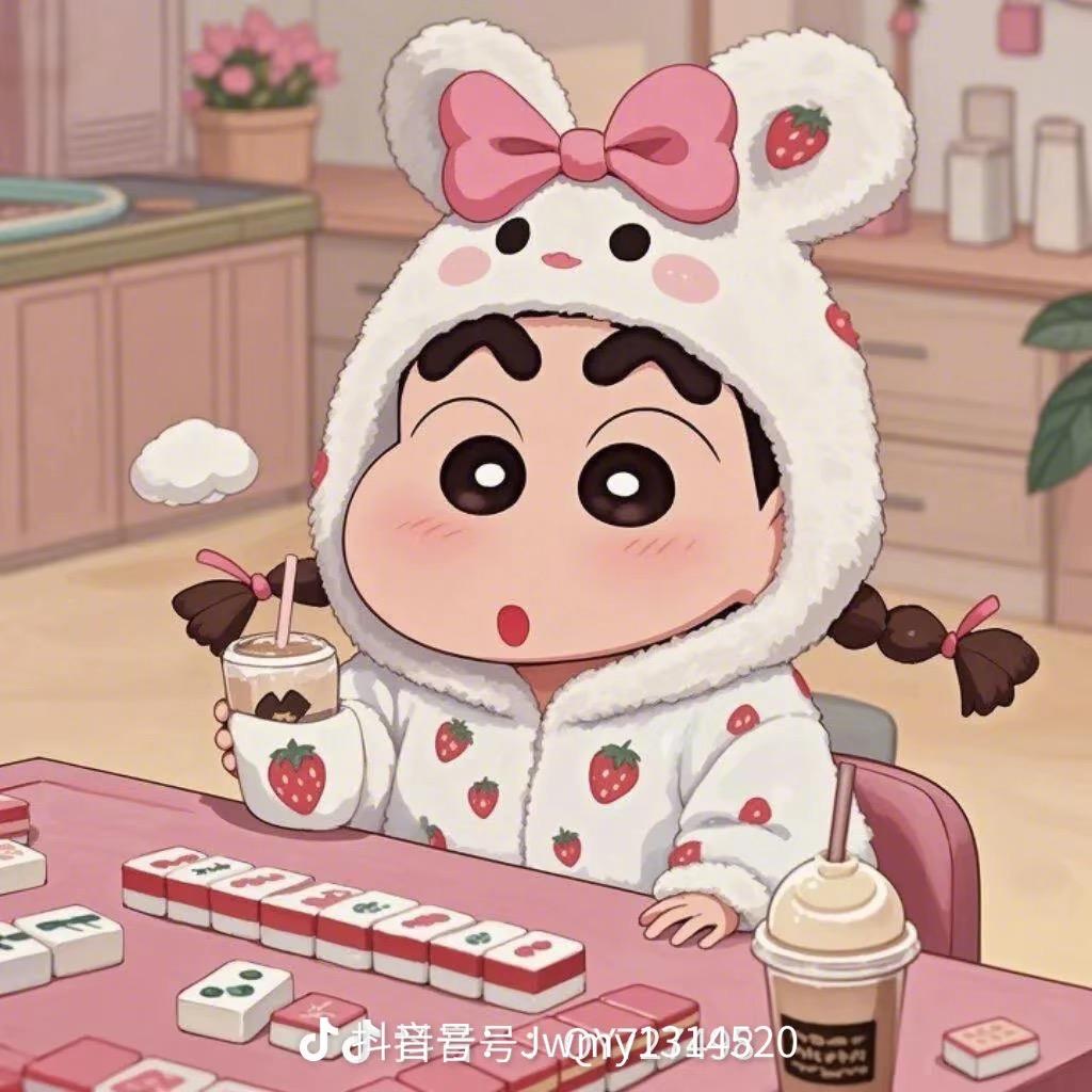 暂时没想好😇
