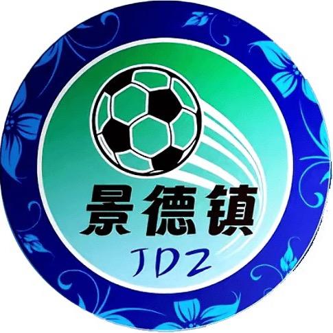 景德镇瓷之魂球迷团