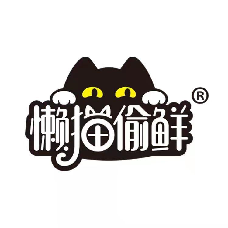 懒猫偷鲜旗舰店