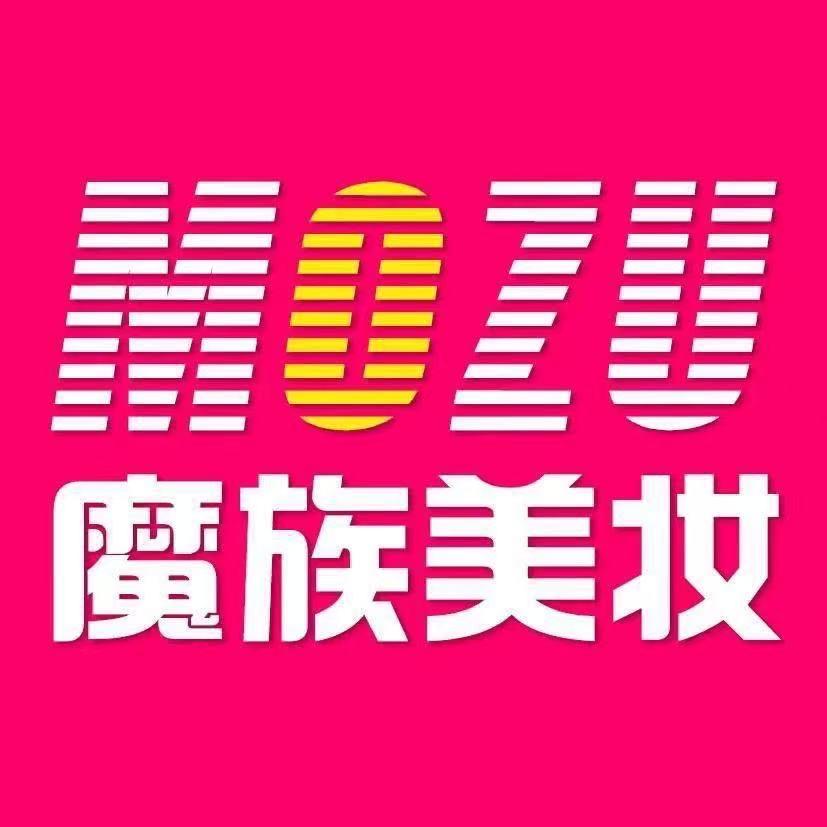 魔族美妆小西沟小娅