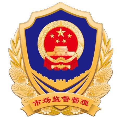 深圳市场监管