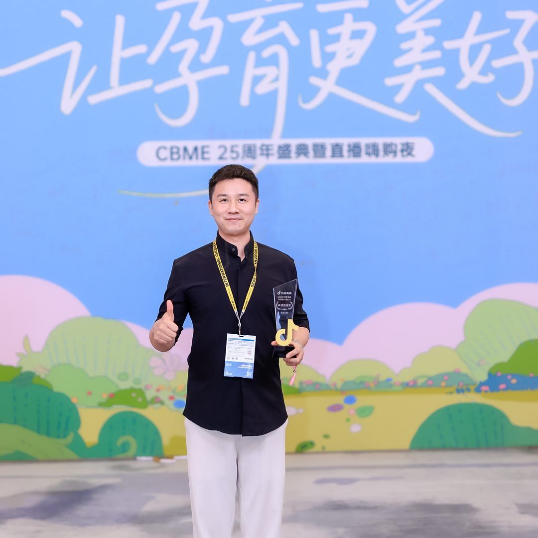 BBC纸尿裤仓