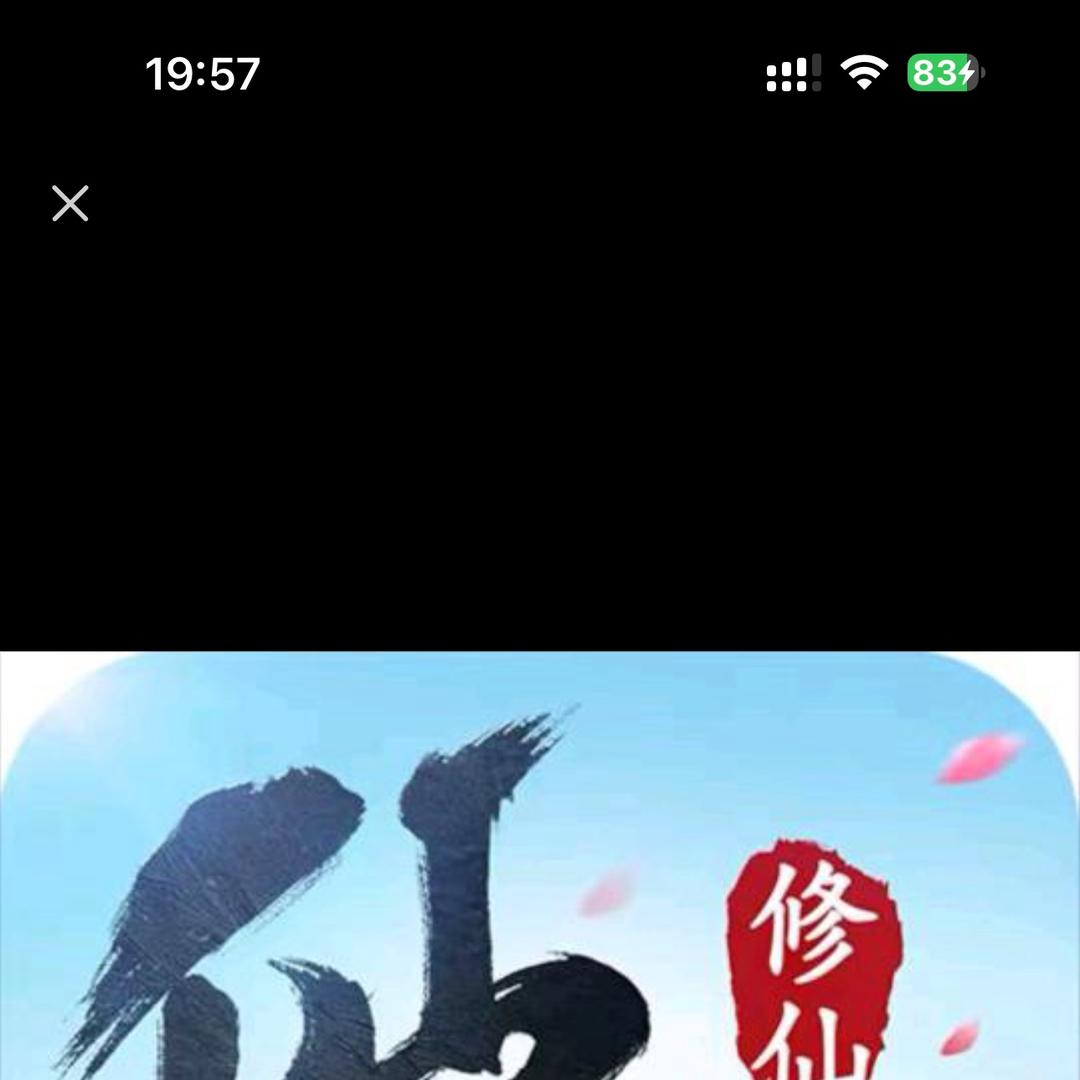 K神-砍树