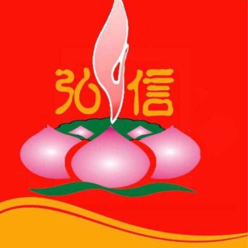 品香会