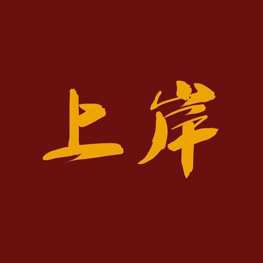 考公考编那点事
