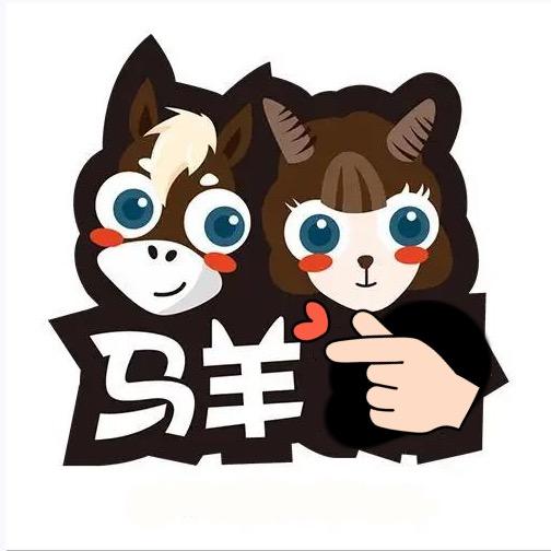 羊马讲生活
