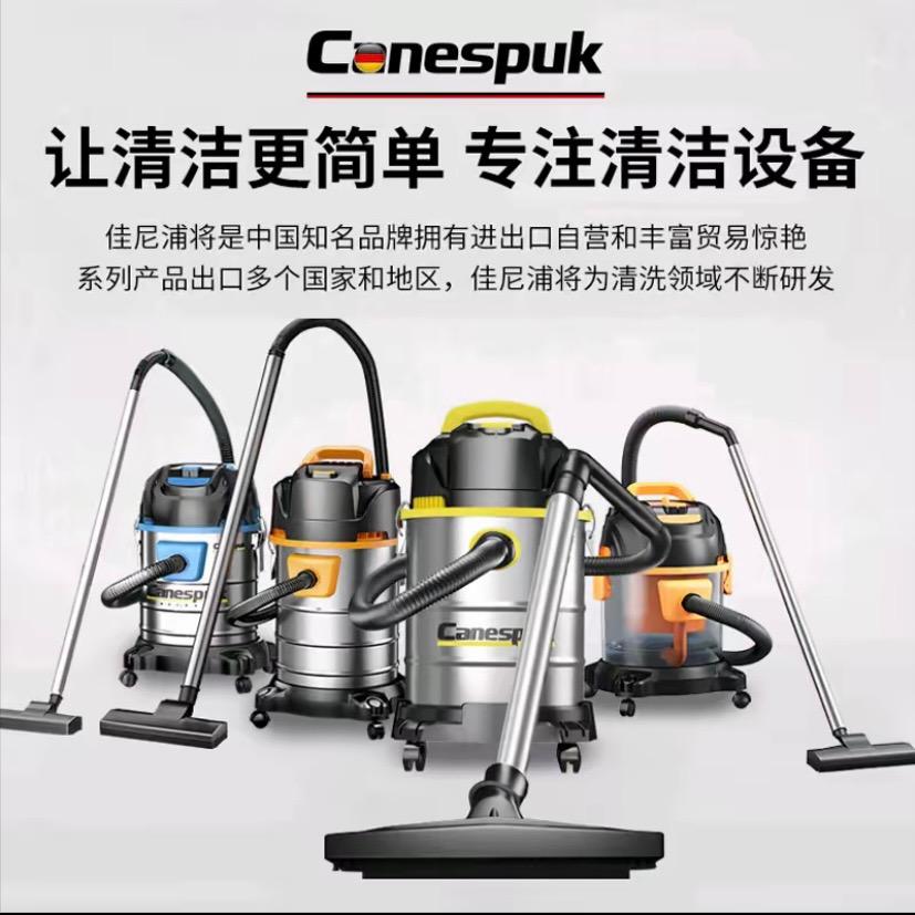 佳尼浦CANESPUK电器旗舰店直播