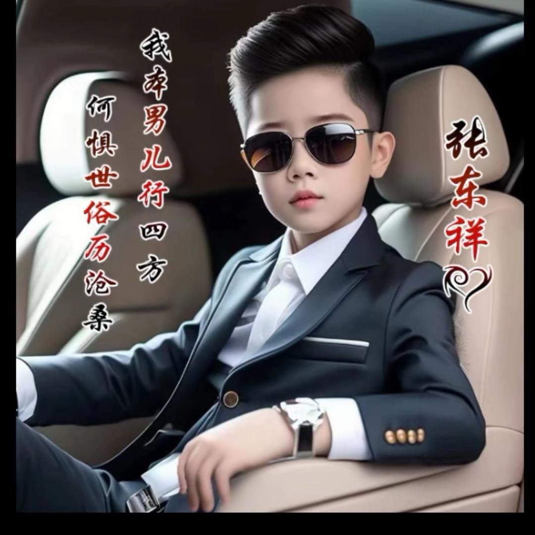 🌈红尘似梦🌈