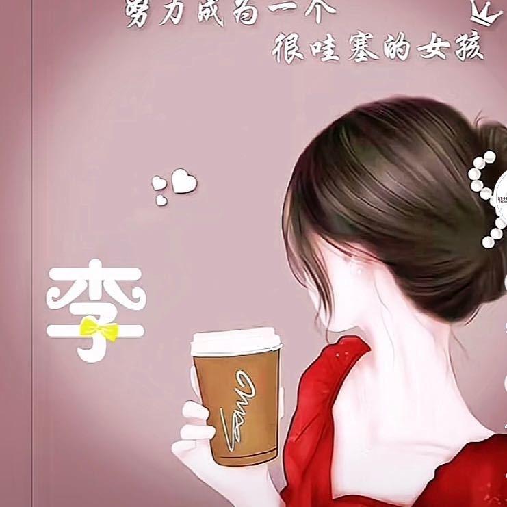 筱筱