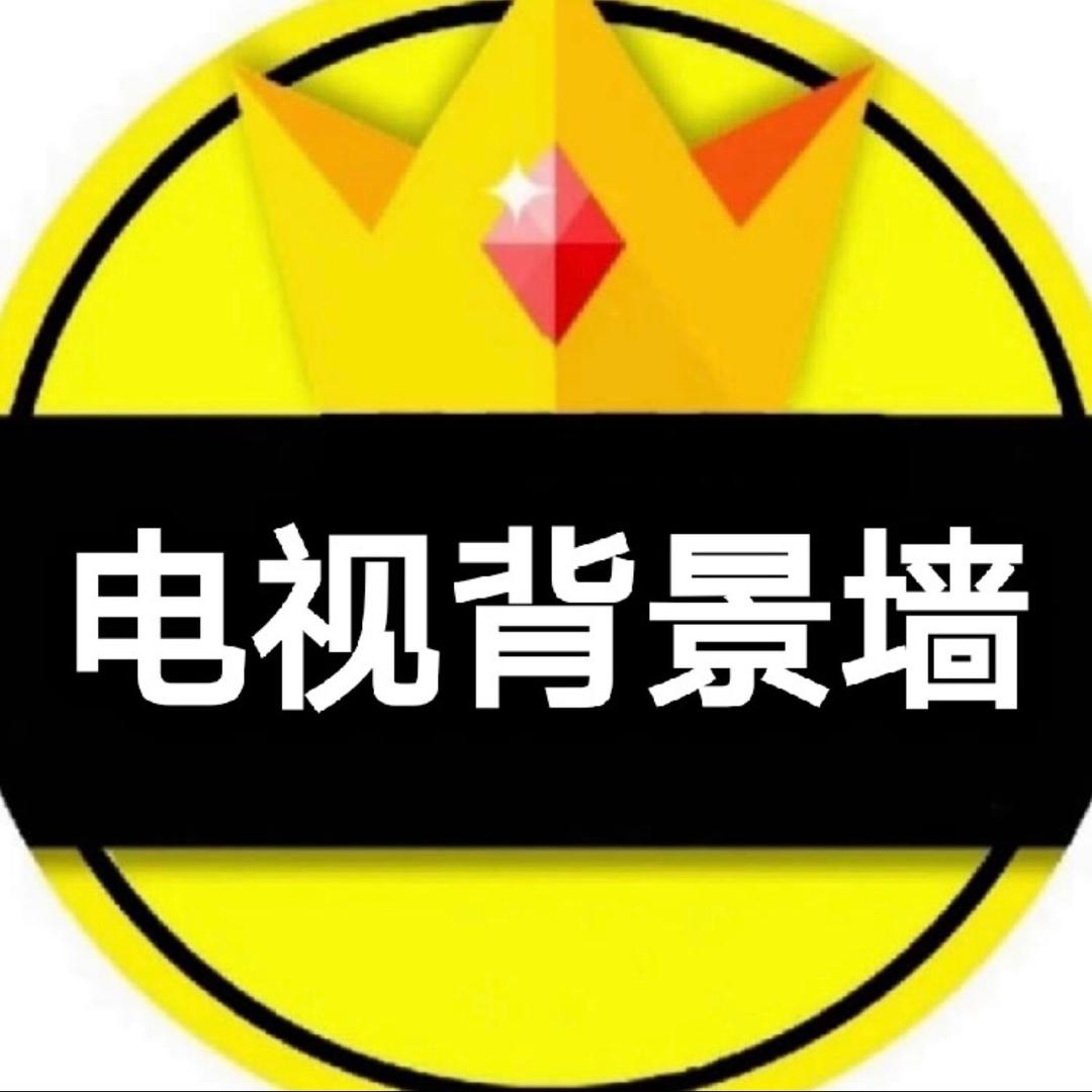 佛山市嘉湖岩板背景墙建材厂