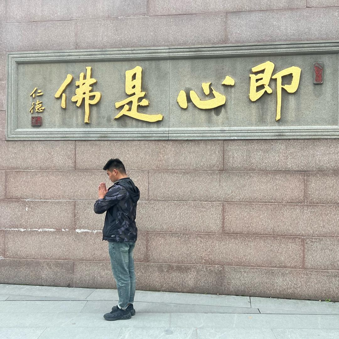 张哇塞