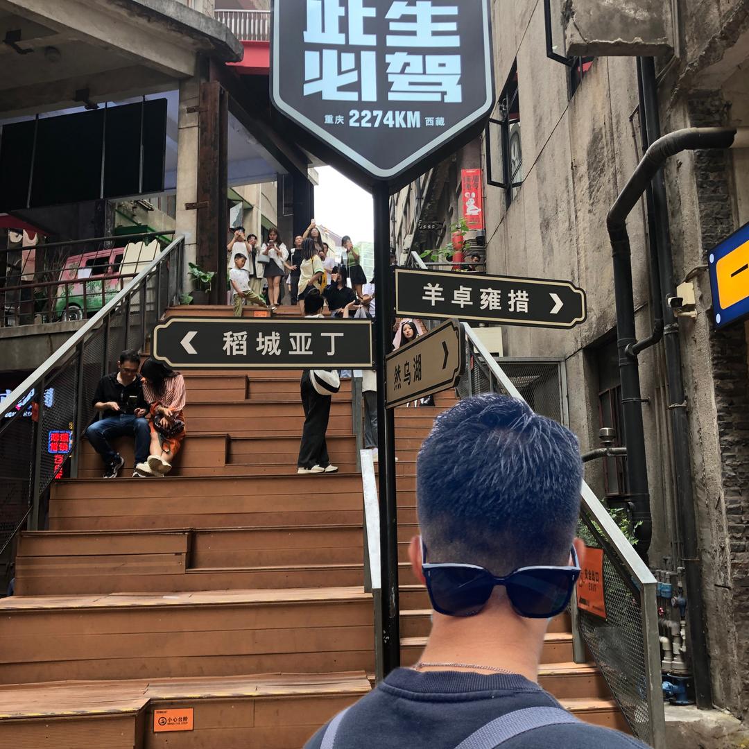 蹲蹲蹲