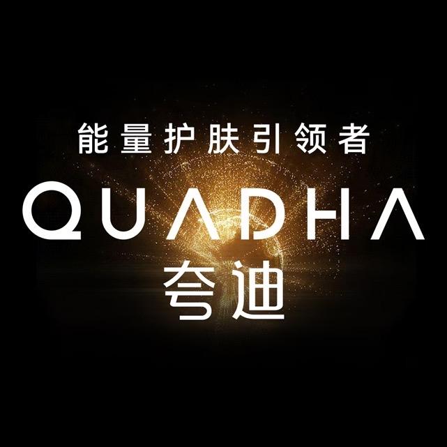 华熙生物夸迪科技美肤中心