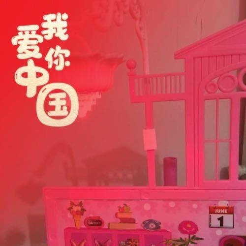 勿忘初心 方得始终