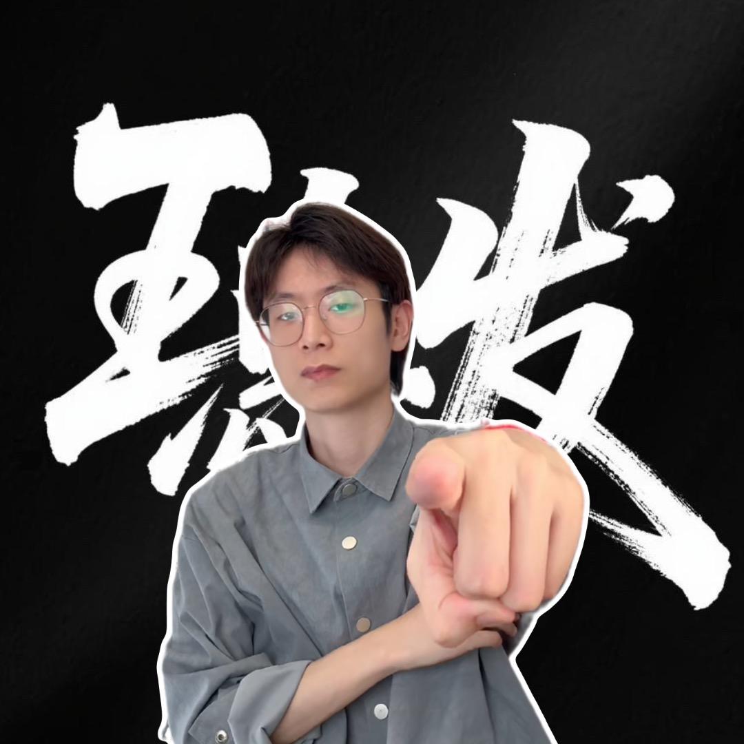 电竞王德发