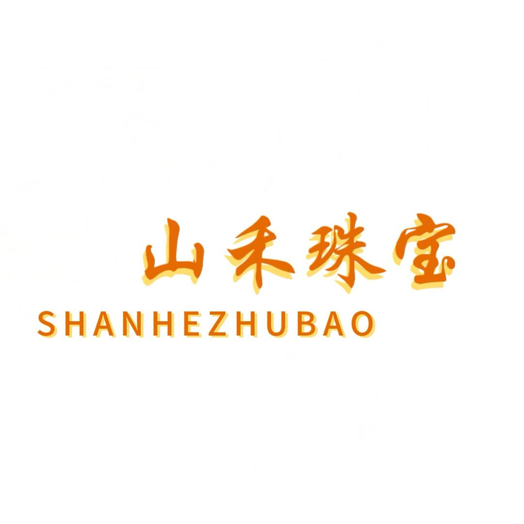SHANHEZHUBAO