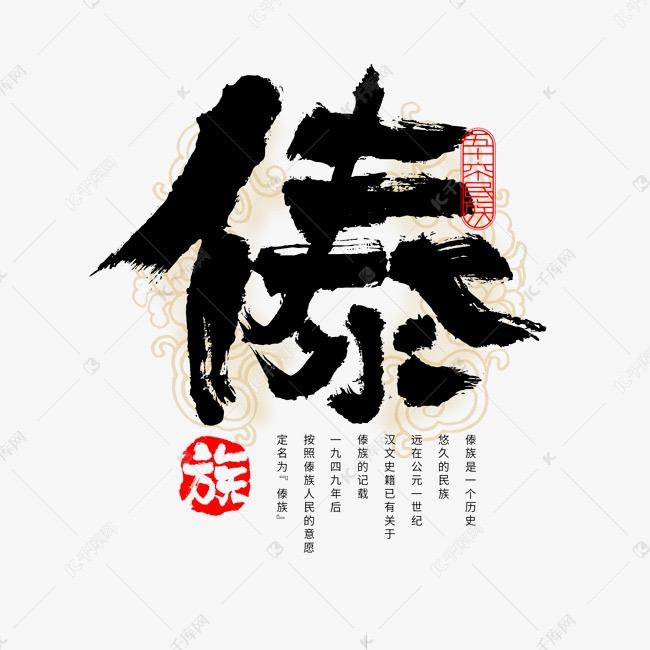 半只鸡（不好吃你骂我）中登