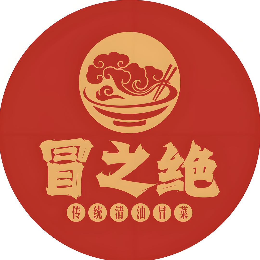 冒之绝火锅冒菜（直播版）