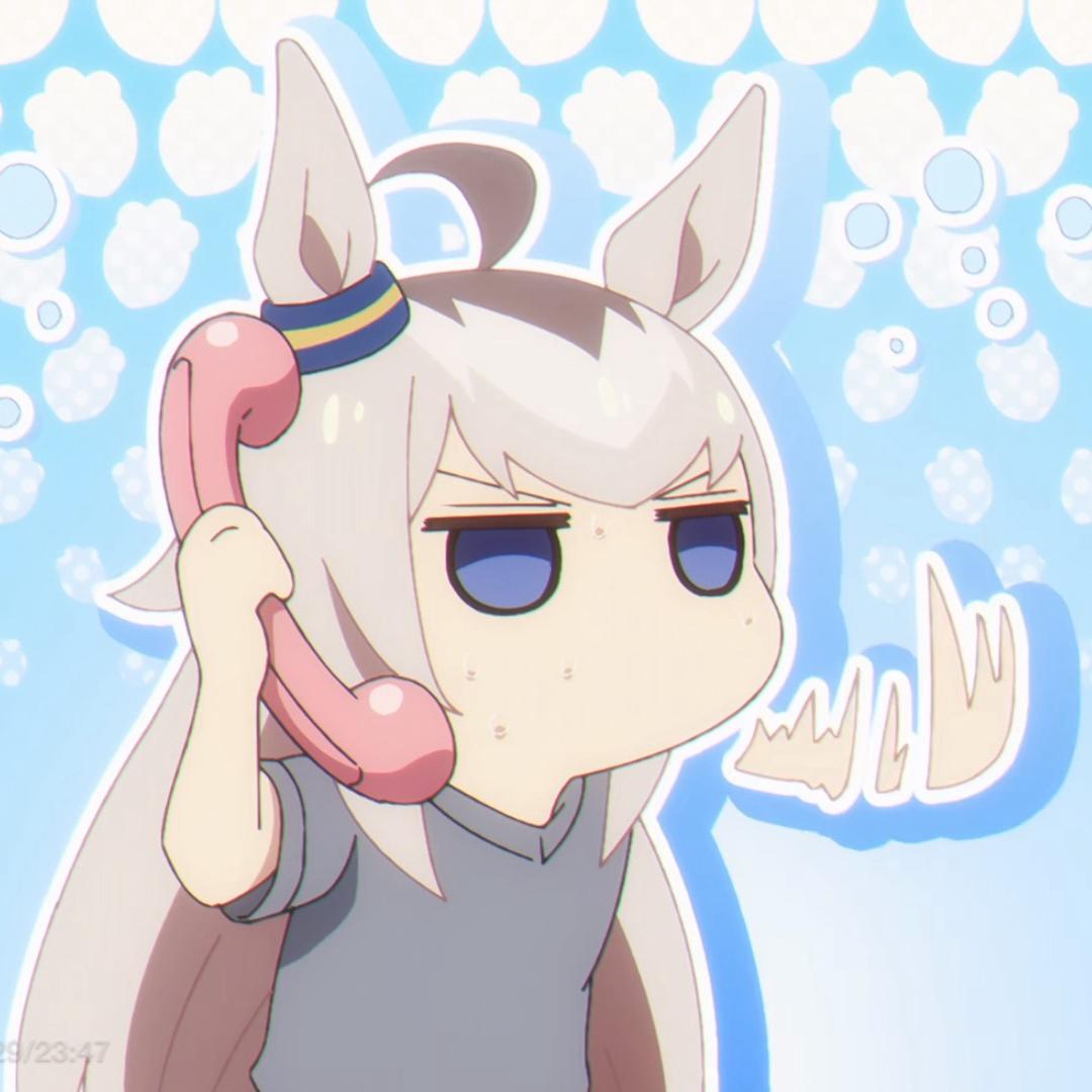 番茄替身