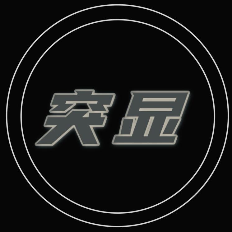突显男装搭配