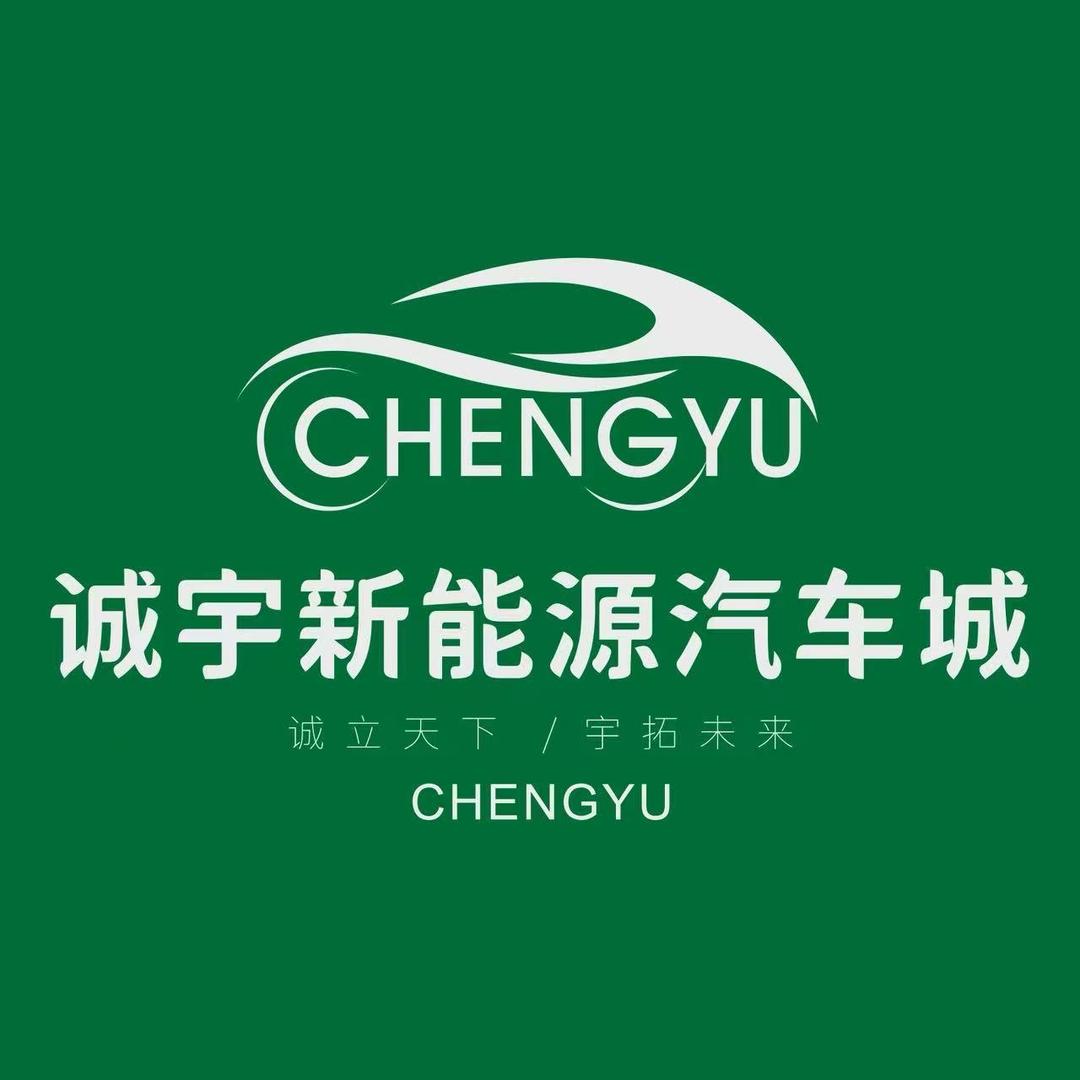 青海诚宇｜小星
