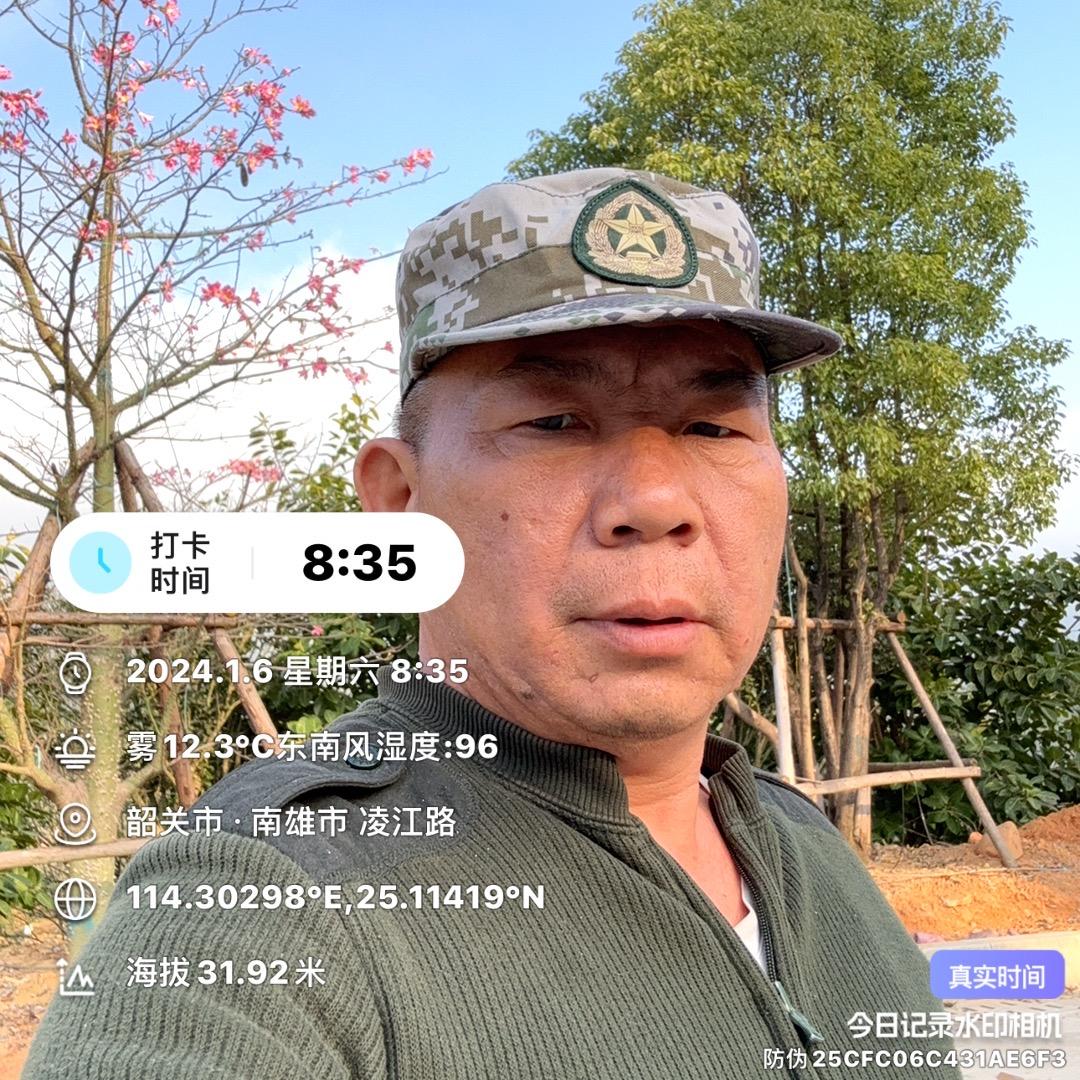 沐阳