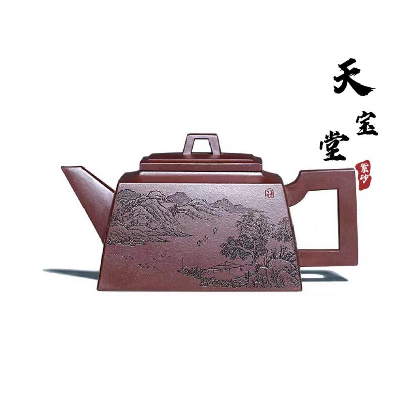 天宝堂紫砂