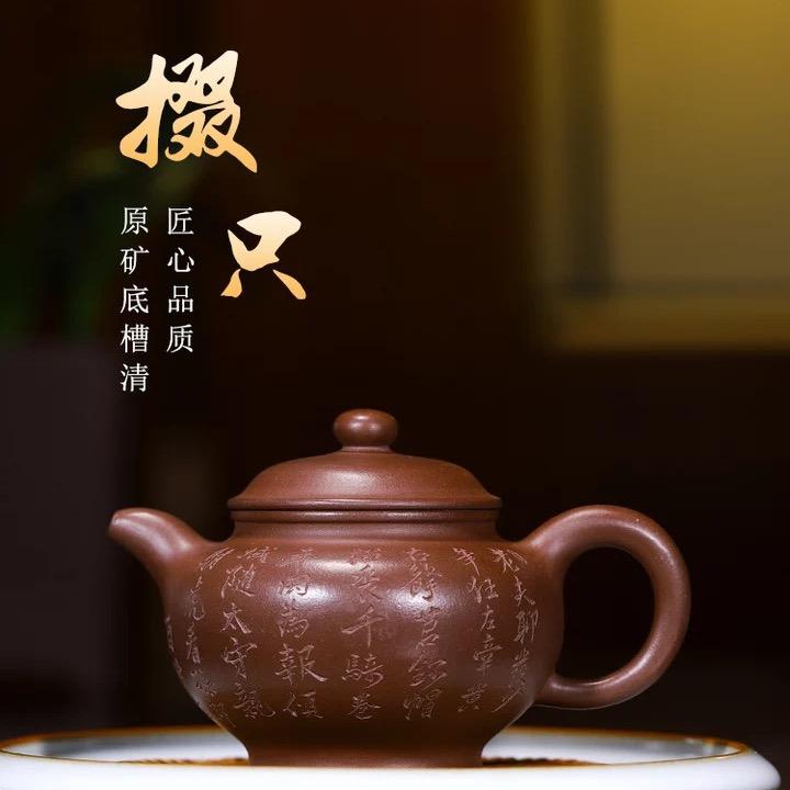 泥玩家紫砂