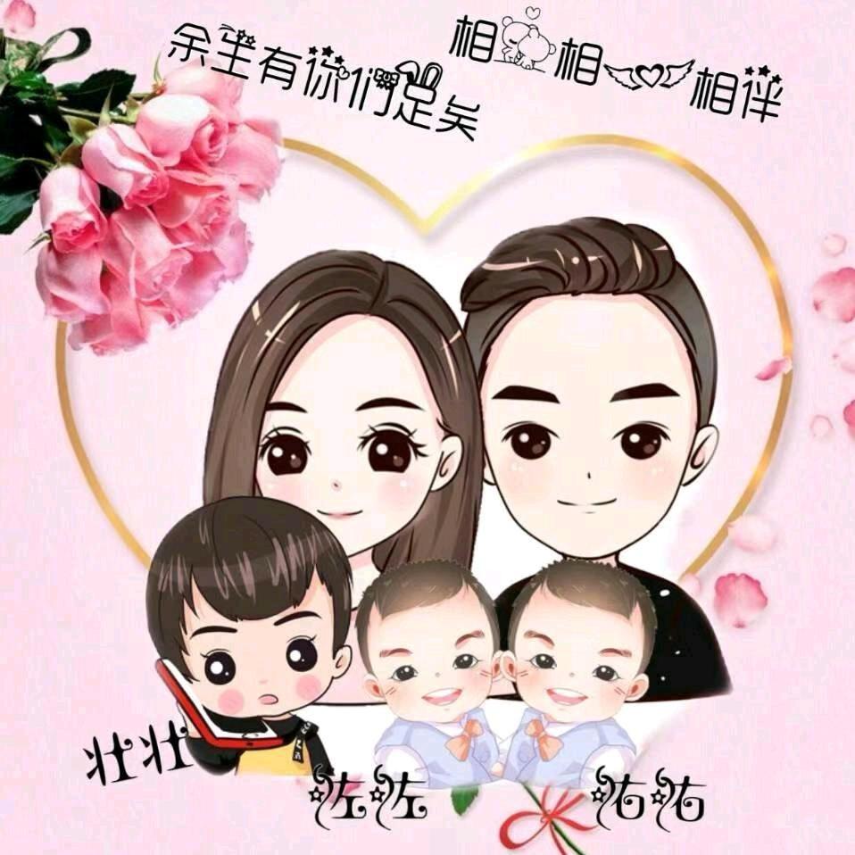 赵赵的赵