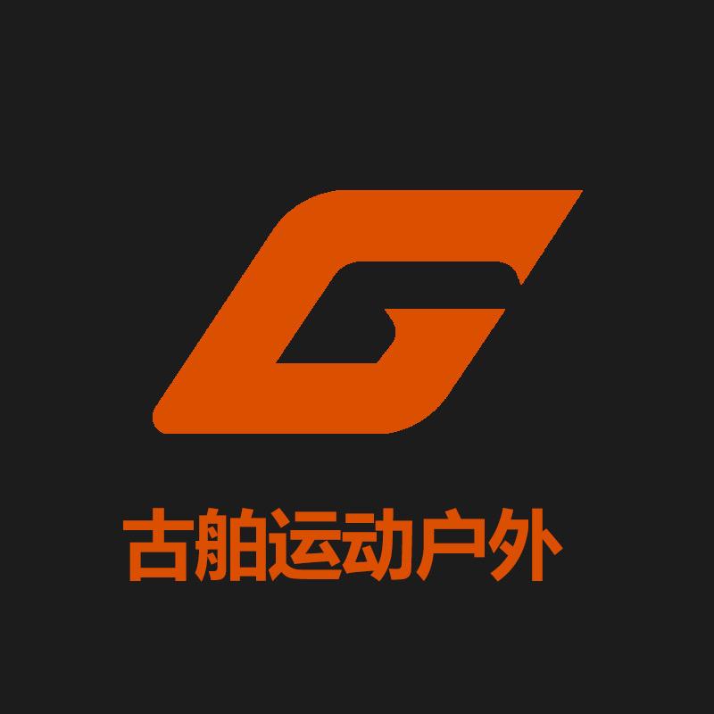 古舶运动户外