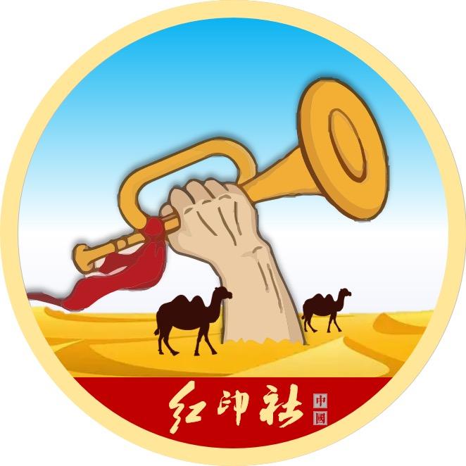 红印社多媒体设计