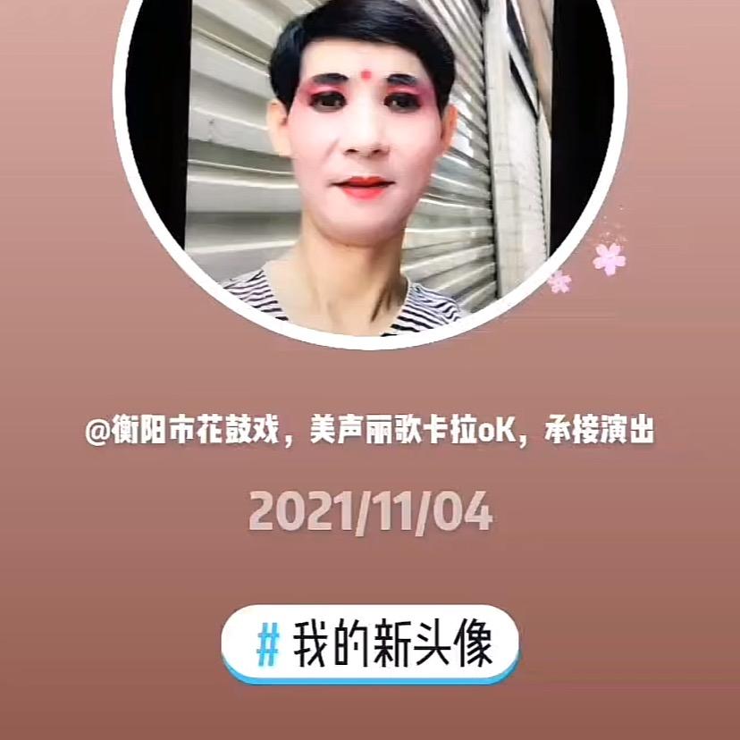 承接业务，谢谢各位老板关注🍎