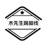 郑州木先生铝合金极简踢脚线——包安装