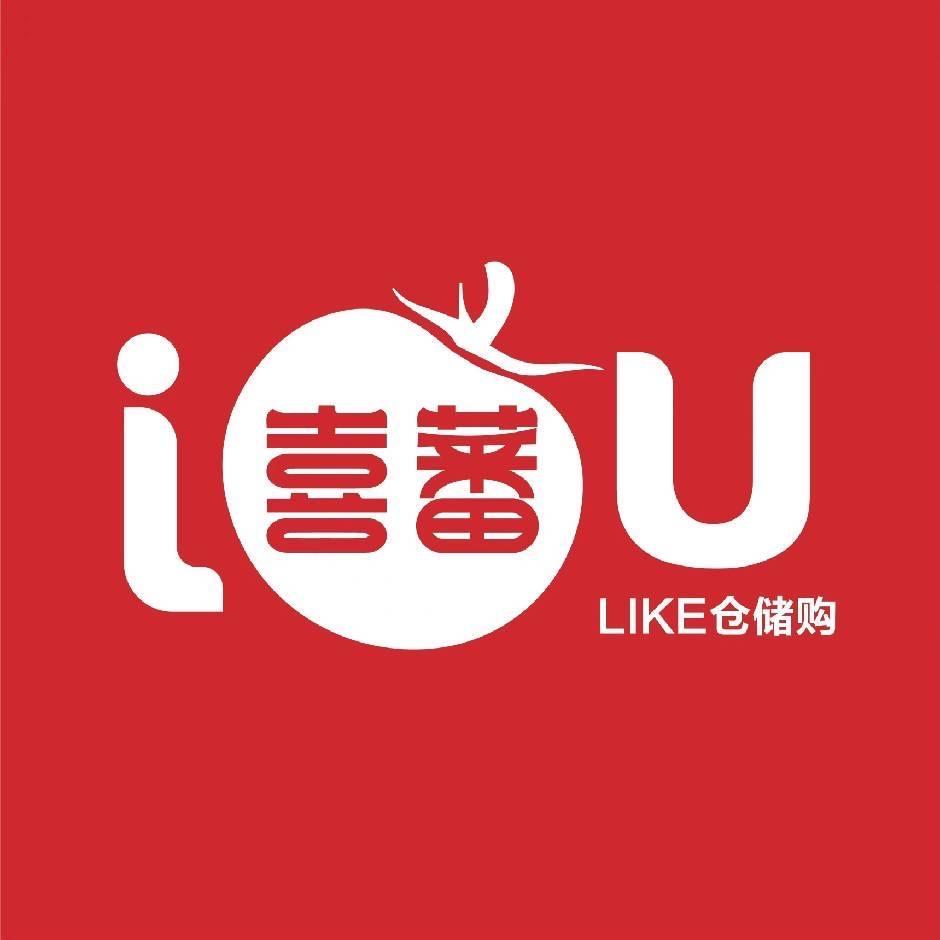 喜蕃仓储购 小杜
