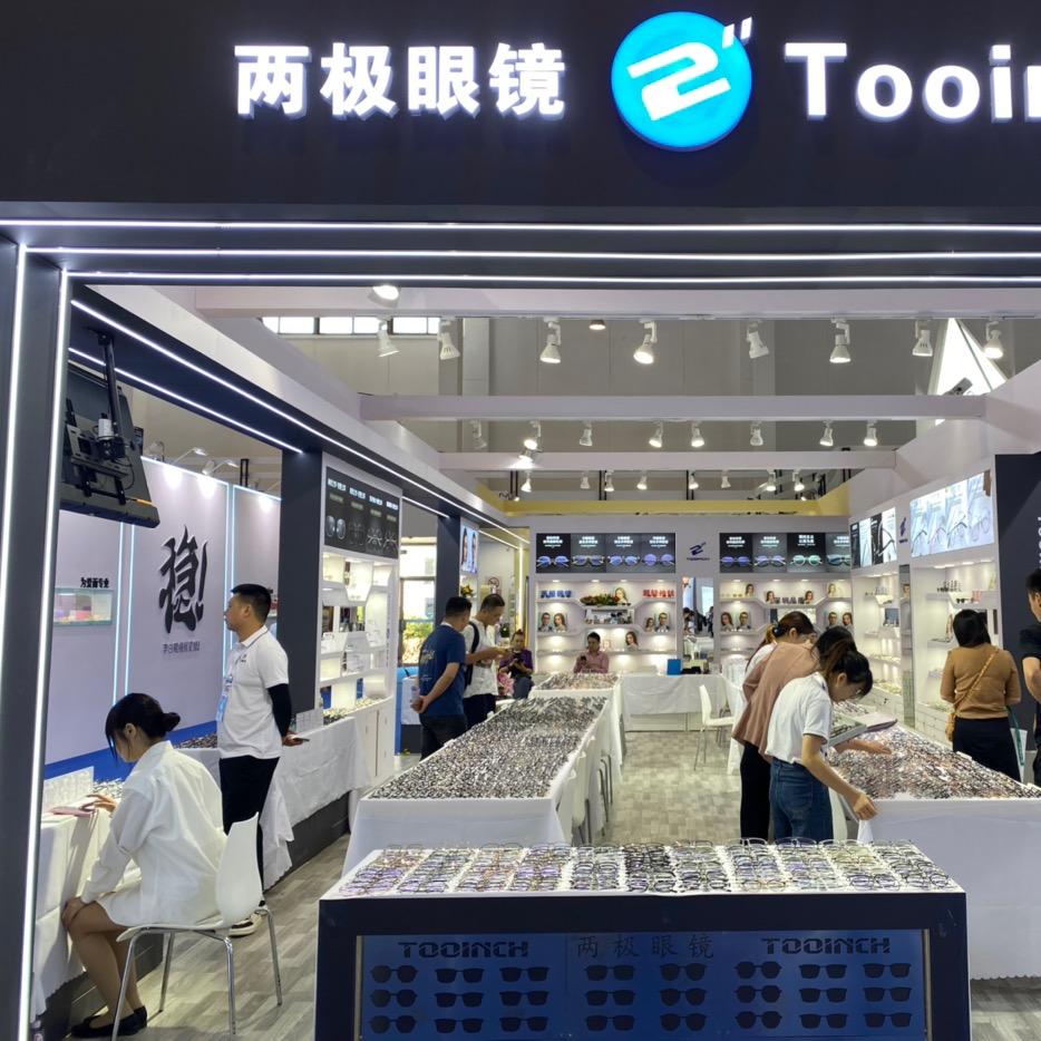 深圳眼镜工厂