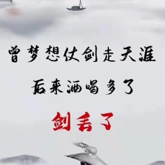 贫穷限制了我的想象