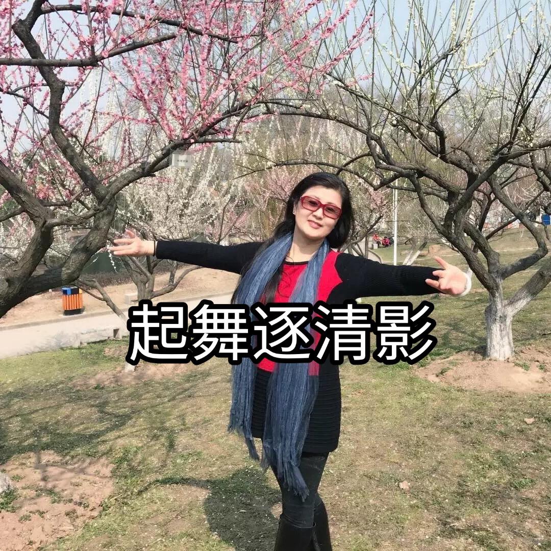 清影姐（晚7:40）