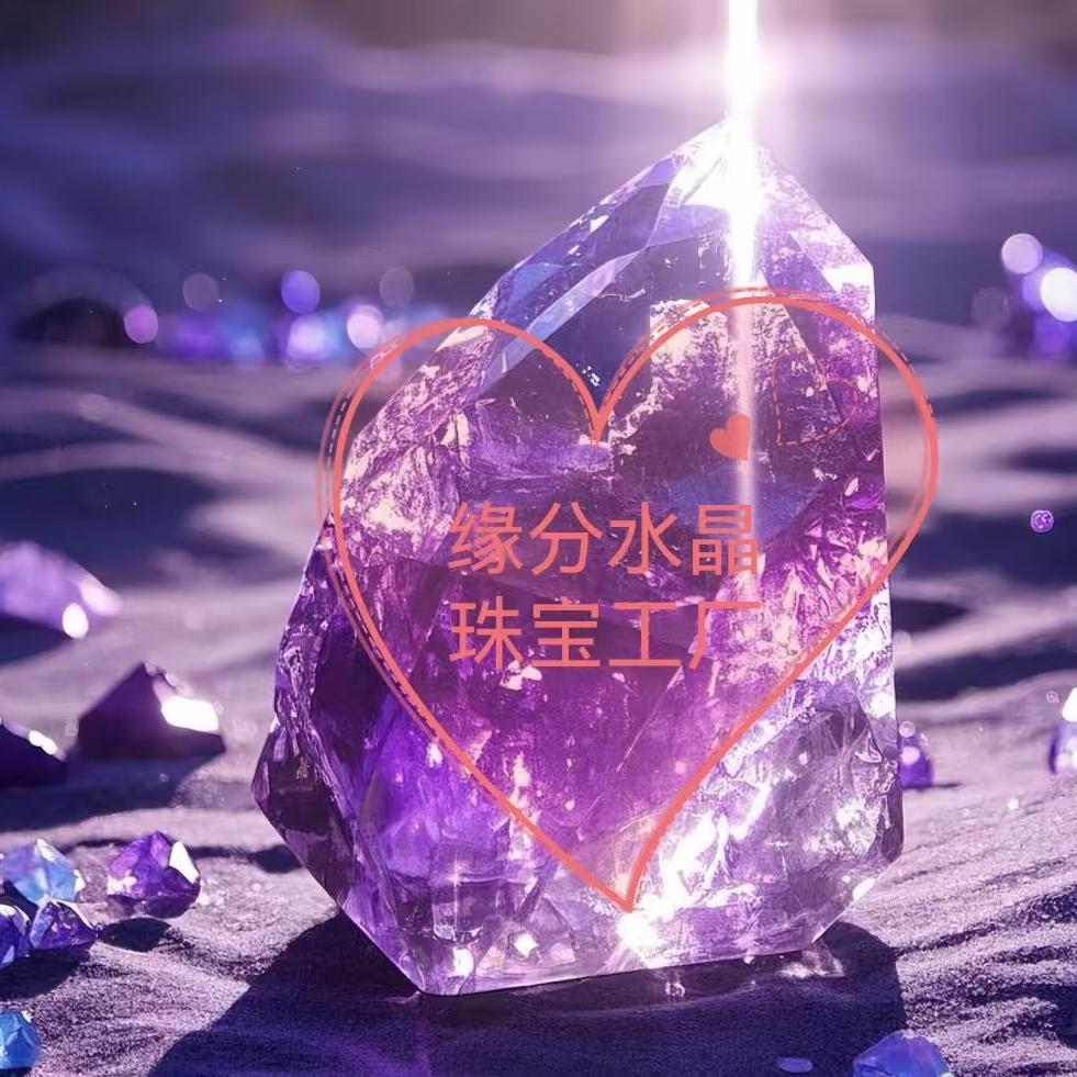 缘分水晶珠宝工厂