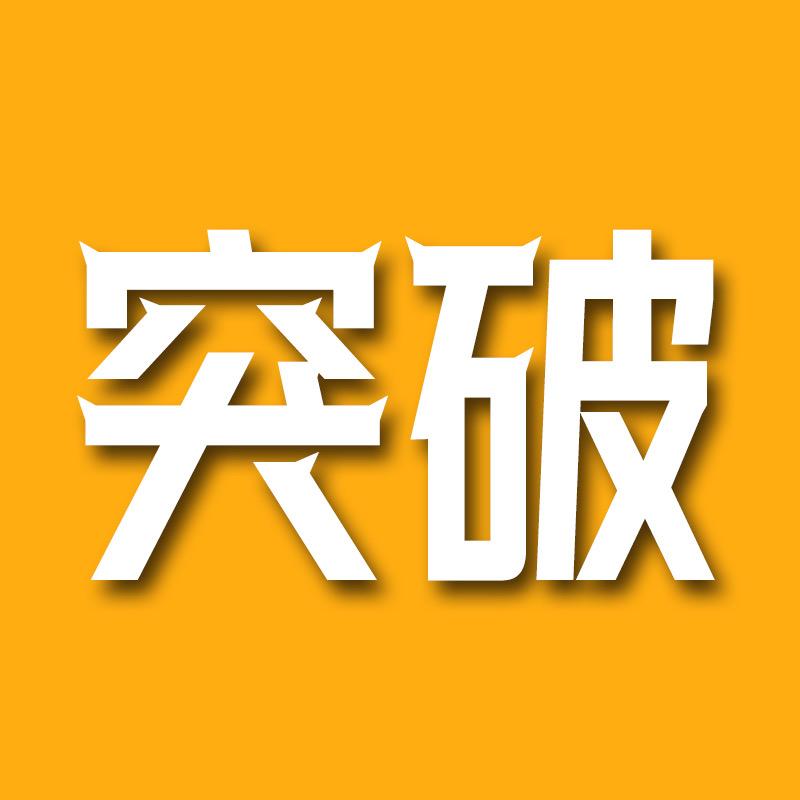 白桦茸生物科技实验室