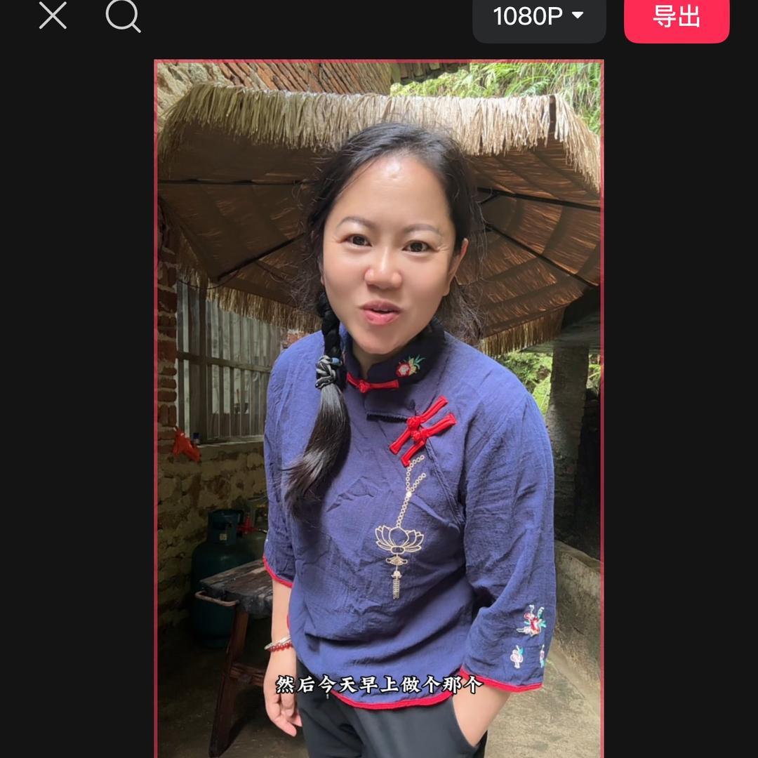 元香爱美食