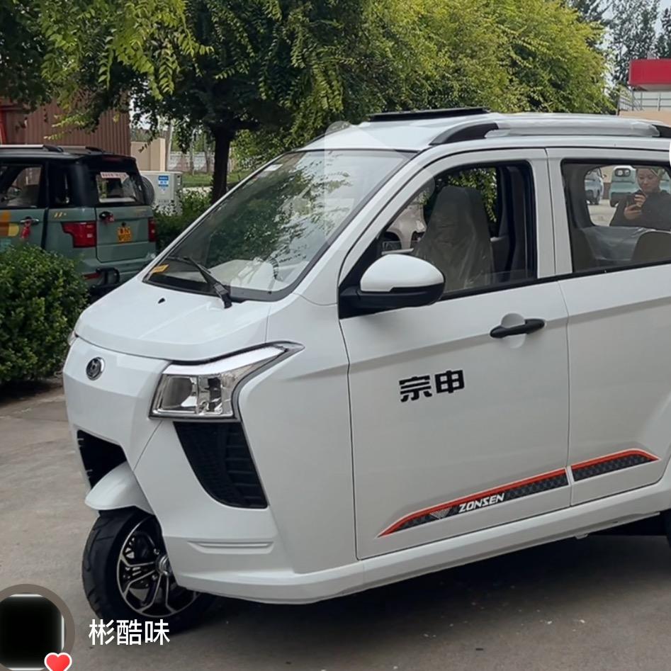 国标正品燃油三轮车
